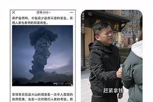 开云app官网入口安装截图3